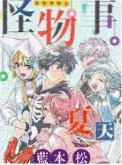 深夜诊所 悬疑短剧在线观看